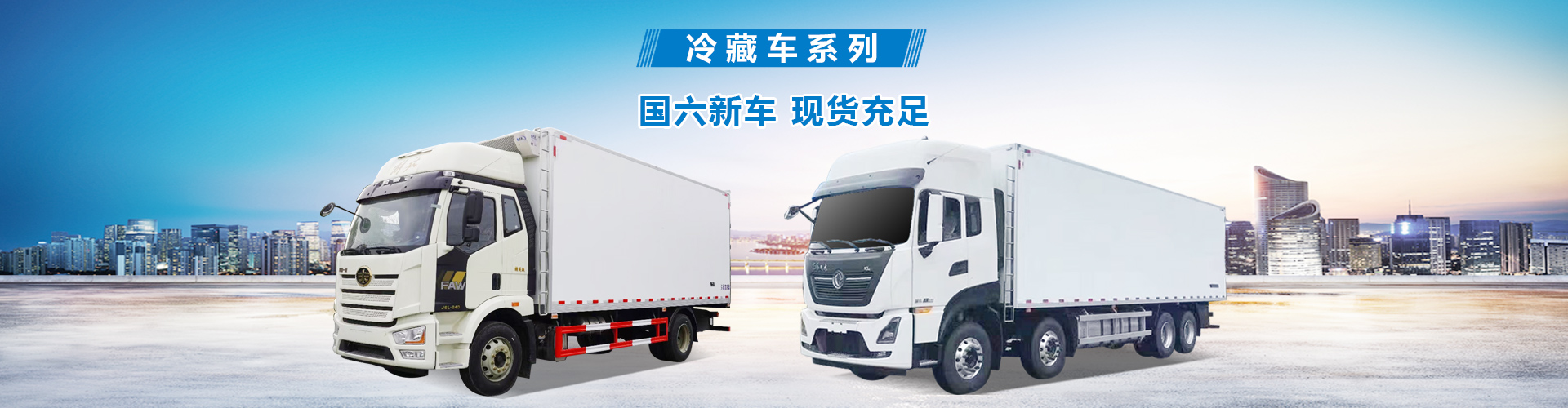 程力專用汽車股份有限公司銷售二十五分公司